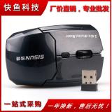 Computer zubehör Match ss-908 Büro 2.4g wireless Optische Maus Kabellose Maus Grosshandel