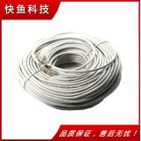 50 Meter Verbindungon der ursprünglichen Netzwerk Kabel Netzwerk Kabelnetz Produkte Grosshandel Computer zubehör 50