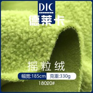 Autumn and winter fashion 330g polar fleece, granular fleece, fleece sweatshirt fabric, lambswool warmth