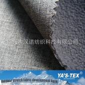 Cationic composite polar fleece, double-sided polyester four-sided elastic composite fabric, warm and cold-proof