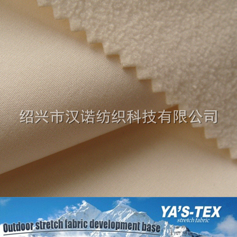 100D polyester four-way elastic composite polar fleece winter warm soft shell clothing fabric is soft and skin-friendly