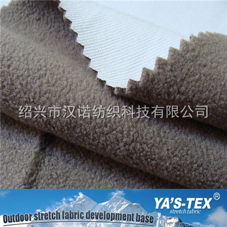 Full polyester fleece, polar fleece composite low-permeability membrane, waterproof and breathable polyester fleece