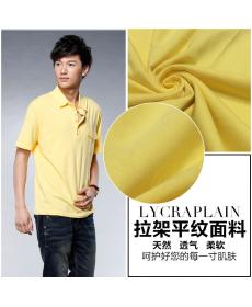 40 count CVC stretch plain weave summer knitted polo shirt t-shirt fabric manufacturer wholesale direct sales/supply pri