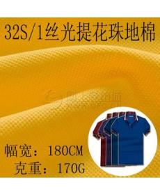 Ready supply 32S mercerized jacquard piqué cotton T-shirt fabric POLO shirt men's and women's fabric manufacturer wholes