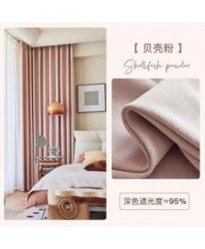 Thickened full blackout curtain fabric sun protection and heat insulation ready for whole house customization
