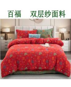 Dahong Baifu bedding fabric 2.5 meters wide cotton double yarn jacquard fabric cloth home textile fabric wholesale