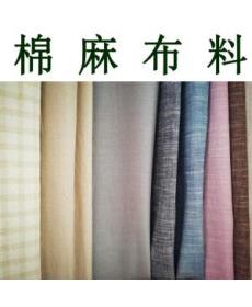 Woven wide 55% linen 45% cotton linen plain 160g solid color linen high-end fabric