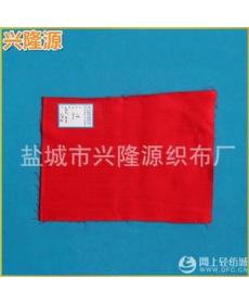 Supply wholesale red cotton anti-static cloth anti-static cloth of high quality