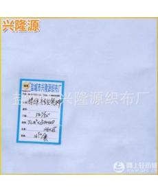 Long-term supply of polyester-cotton interwoven fabrics, cotton-polyester interwoven elastic fabrics, wholesale casual w