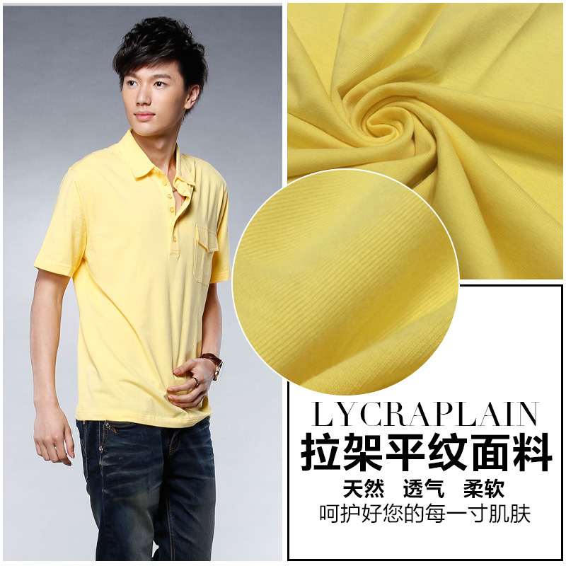 [Free Shipping] 40 Count CVC Tentacle Plain Summer Knitted Polo T-shirt Fabric Manufacturer Wholesale Direct Sales/Suppl