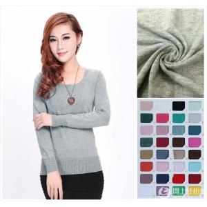 Mercerized cotton casual T-shirt fabric, pajamas and underwear fabric, anti-wrinkle and non-pilling, ready-made factory 