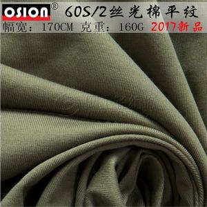 2017 Brand Clothing Fabric 60 Count Mercerized Long Staple Cotton Single Knitted T-shirt Fabric Manufacturer Spot Direct