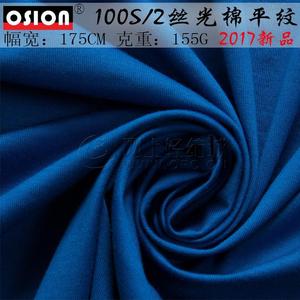 Brand clothing genuine fabric 100 count mercerized long staple cotton stretch knitted T-shirt fabric factory direct sale