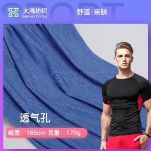 Breathable hole knitted mesh fabric 170g breathable sportswear mesh fabric Spring and summer casual wear T-shirt fabric 