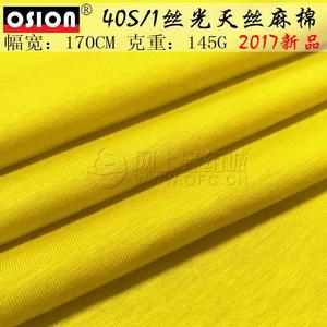 High-end brand clothing fabrics 40-count mercerized Tencel linen cotton single-sided knitted T-shirt fabric manufacturer