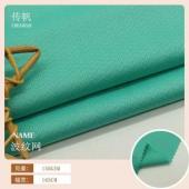 Factory direct sales polyester elastic corrugated pip mesh fabric high elastic yoga outdoor T-shirt sports and leisure f