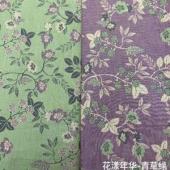 Cotton double layer gauze pajamas fabric 40s wide washed double layer jacquard fabric designer fabric
