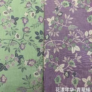 Cotton double layer gauze pajamas fabric 40s wide washed double layer jacquard fabric designer fabric