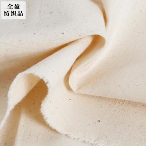 16s customized cotton plain gray fabric shopping bag cloth draped cut raw edge spring and autumn dyed fabric textile pla