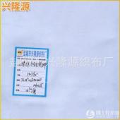 Long-term supply of polyester-cotton interwoven fabrics, cotton-polyester interwoven elastic fabrics, wholesale casual w