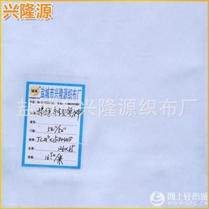 Long-term supply of polyester-cotton interwoven fabrics, cotton-polyester interwoven elastic fabrics, wholesale casual w